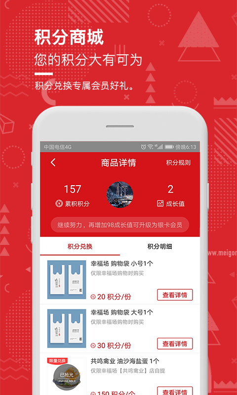 秀丽东方截图4