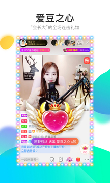 酷狗直播下载2018年安卓最新版_酷狗直播手机