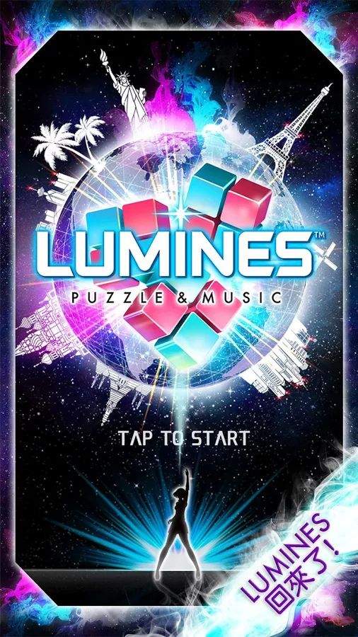 Lumines Puzzle Music截图2