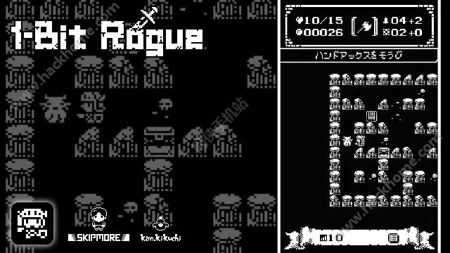 1 Bit Rogue截图1