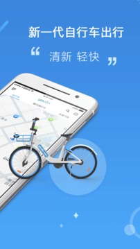永安行截圖