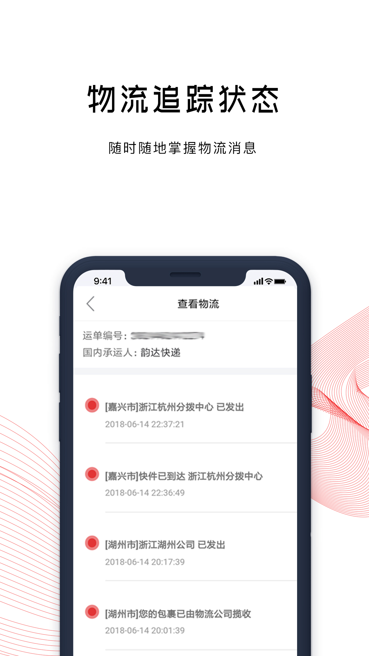 织童网截图5