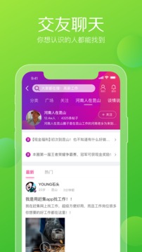 趕集網(wǎng)截圖