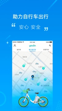 永安行截圖