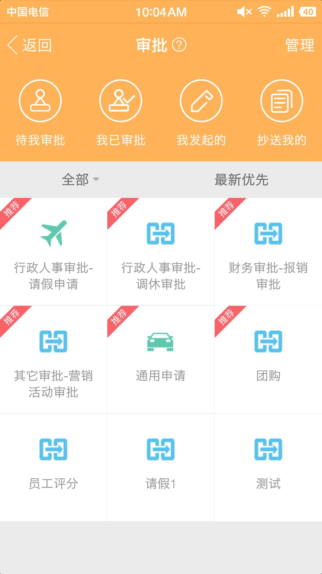 刻度嘟嘟v3.1.0.0截图4