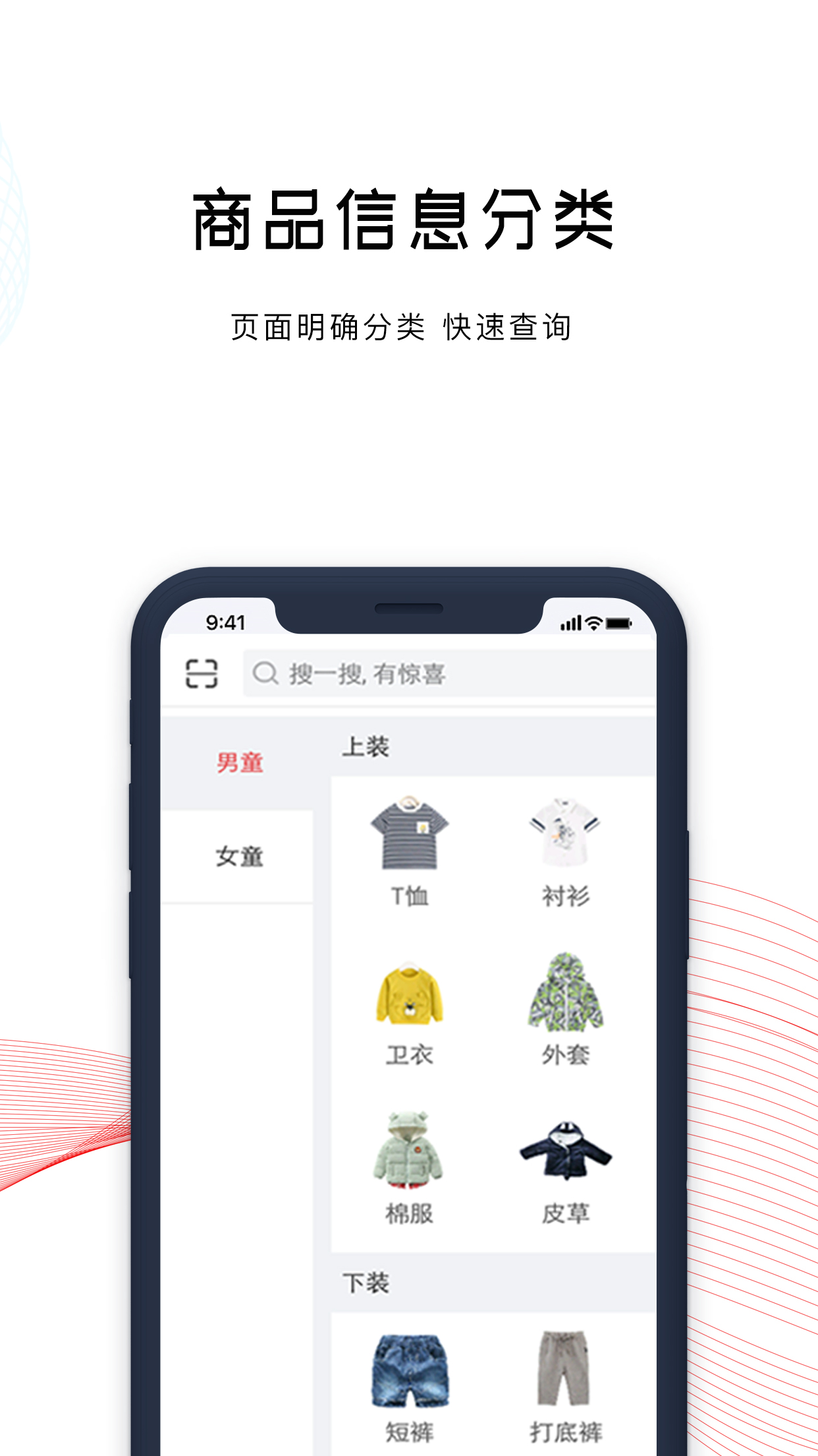 织童网截图4