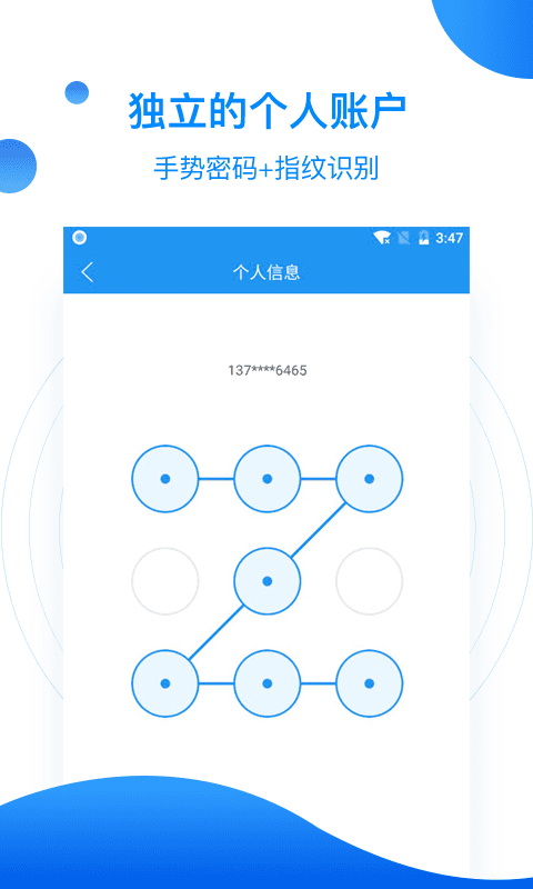 易投资截图4