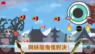 NinjaMaoZhu's bizarre fight ghost Adventure截图3