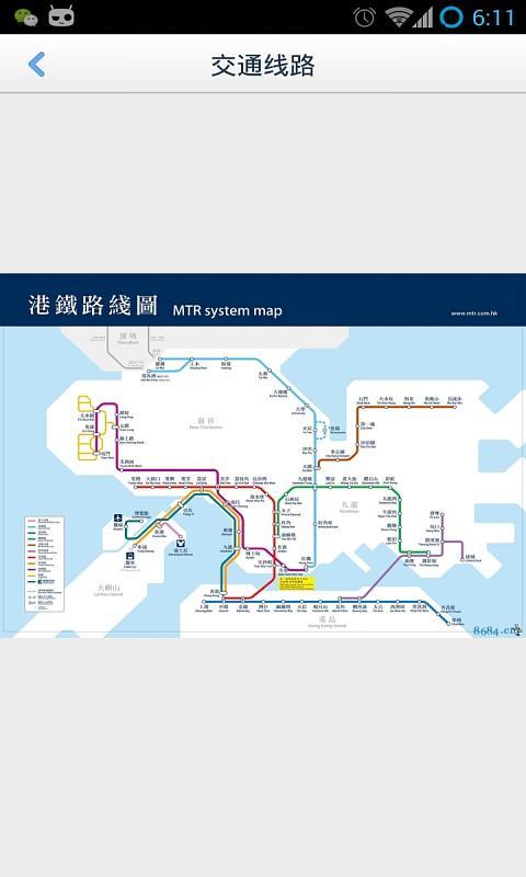 香港离线地图截图5