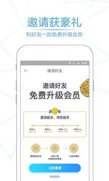 相冊(cè)管家截圖