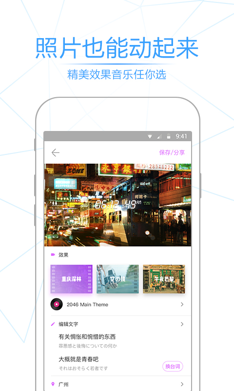 相冊管家截圖預覽