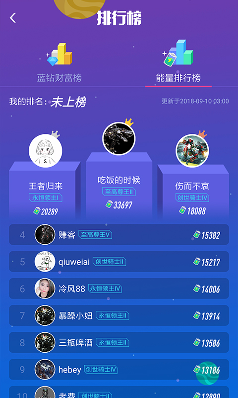 宝石星球截图5