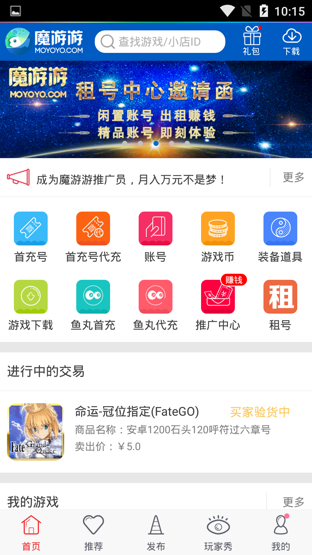 应用截图1预览