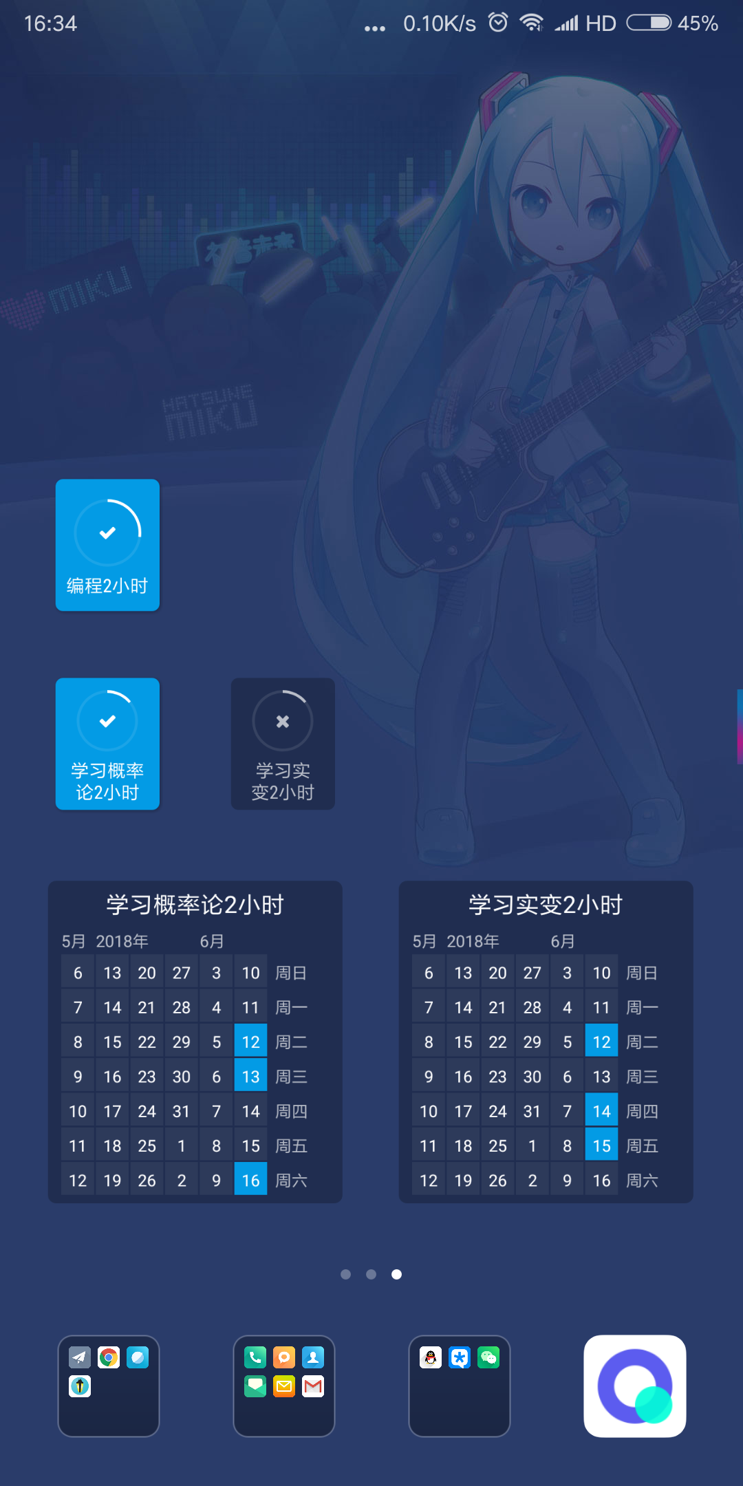 時光貓截圖預覽