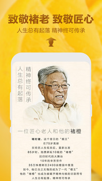 本來生活-生鮮美食優(yōu)選截圖