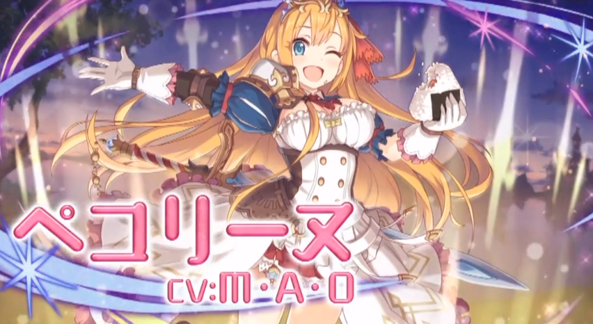 公主連接截圖預(yù)覽