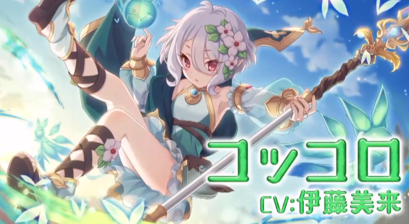 公主連接截圖預(yù)覽