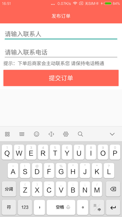 应用截图2预览