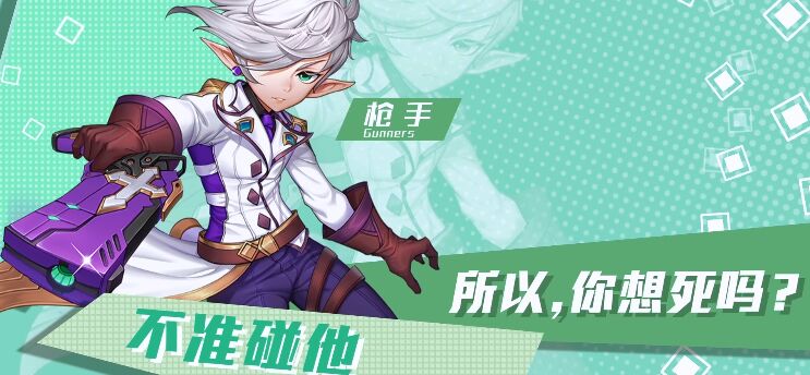 魔王�W勇士截图2