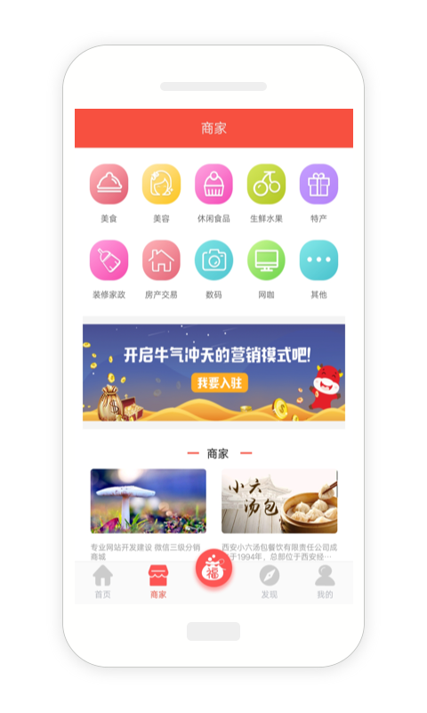 牛牛福袋截图2