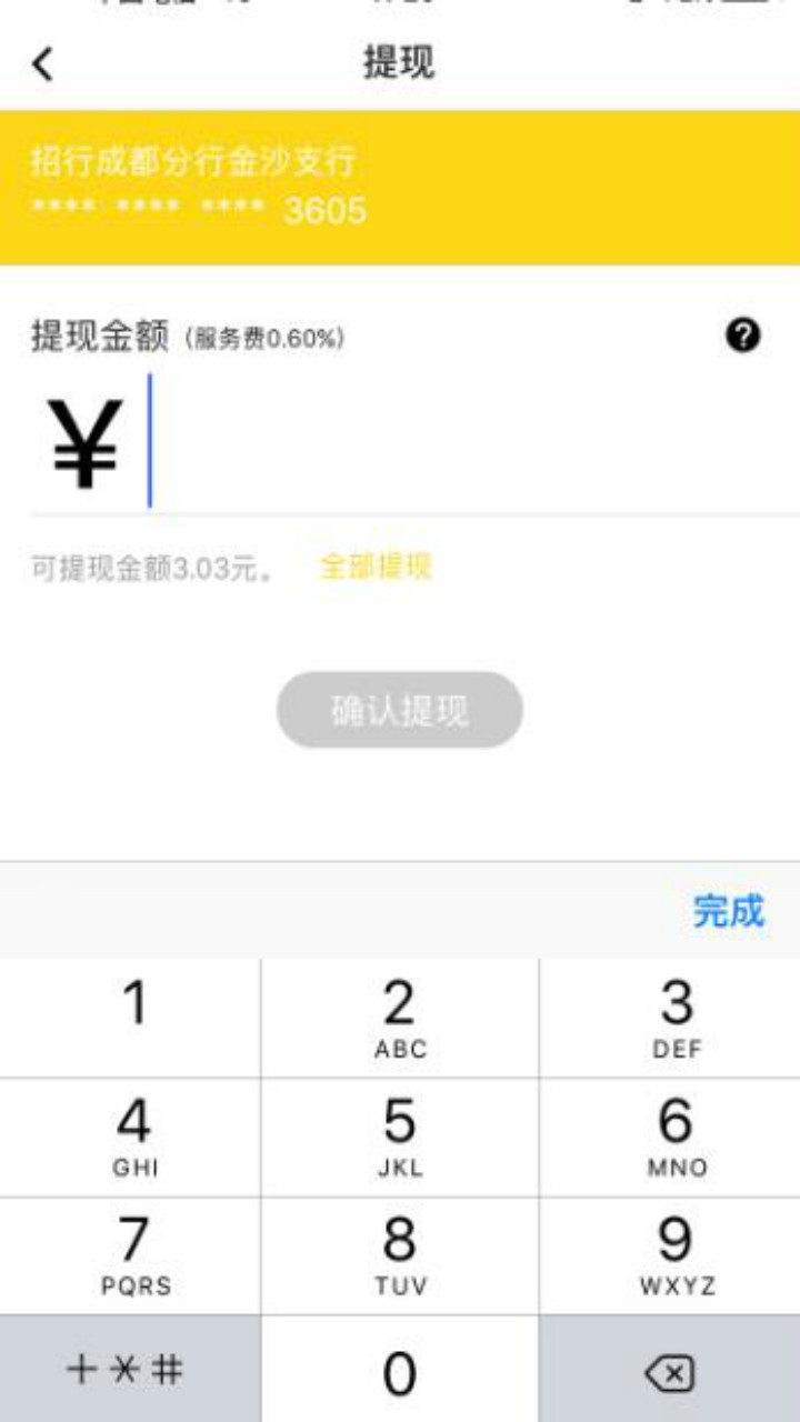 班豆活动大师截图4