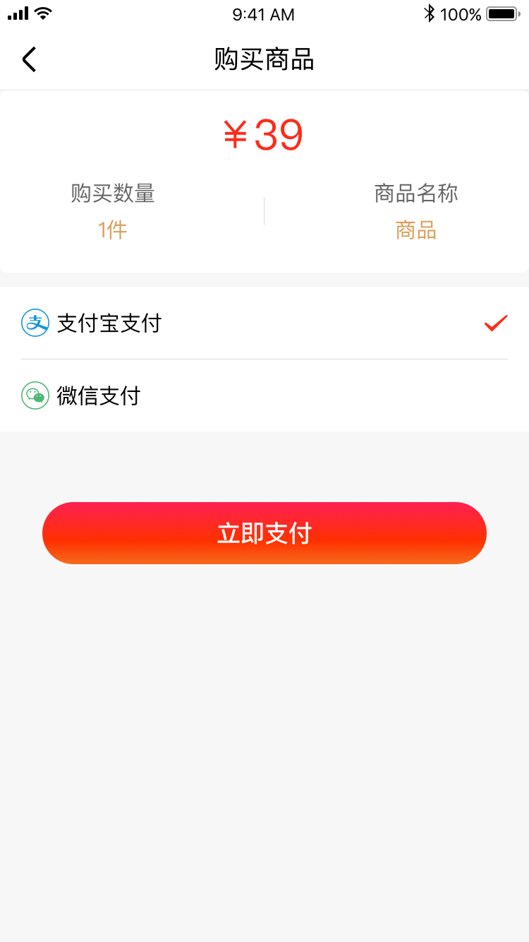 享赢优品截图3