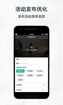 黑鳥單車截圖
