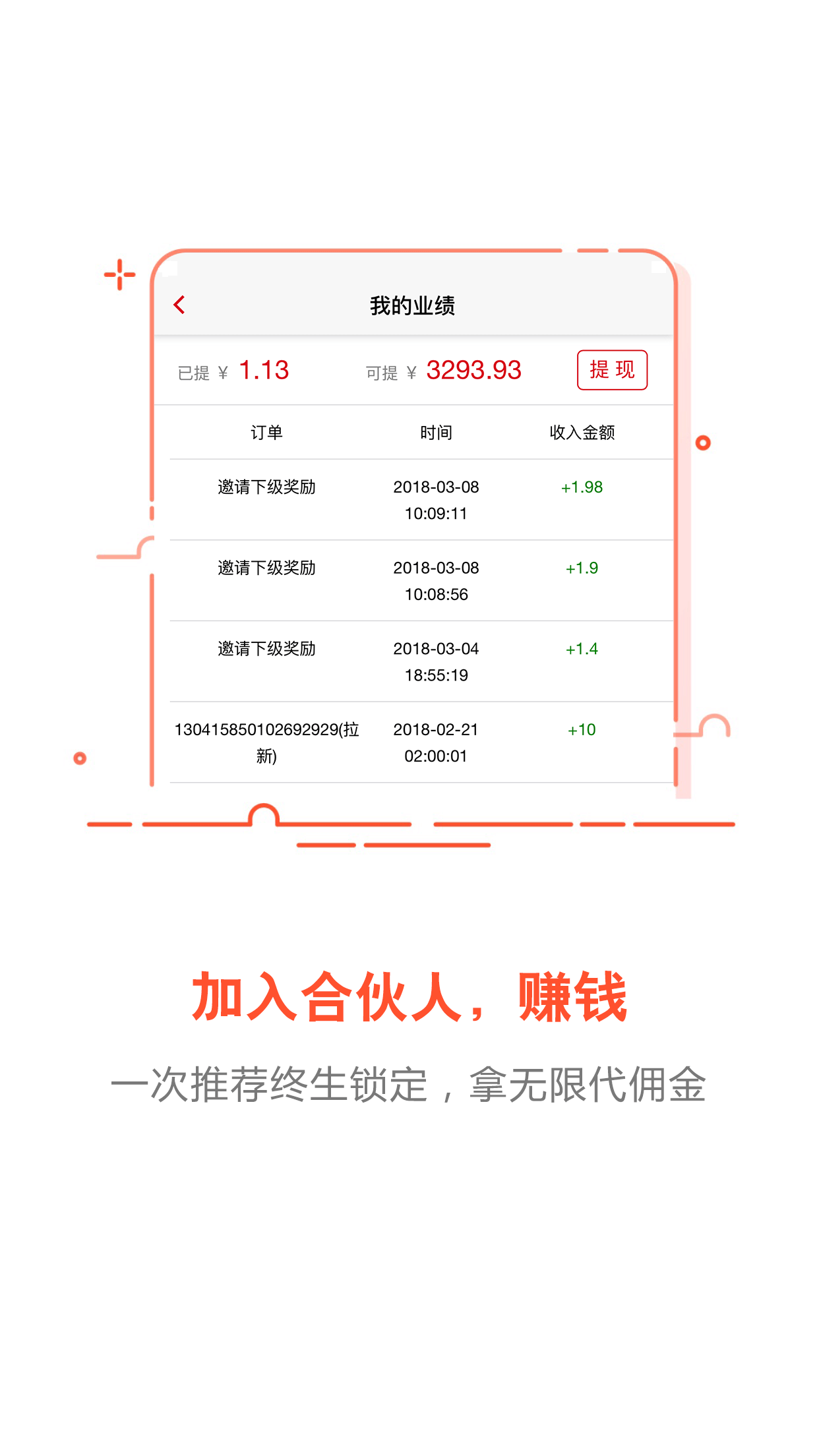 喵有券截图4