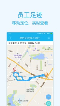 智企ID截圖