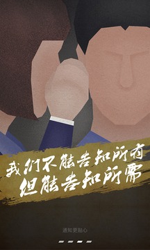 電信營業(yè)廳截圖