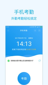 智企ID截圖