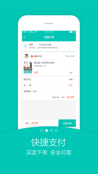 舊書街截圖