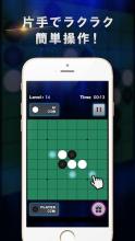 REVERSI ZERO free classic game截图2