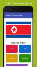 Flags of All Countries of the World: Quiz 2018截图1