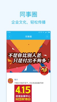 智企ID截圖