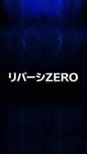 REVERSI ZERO free classic game截图1