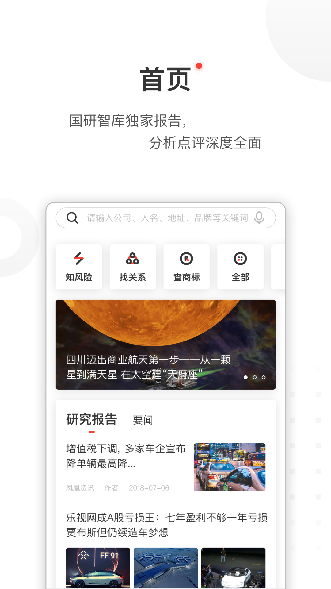 AnyInfo专业版截图1