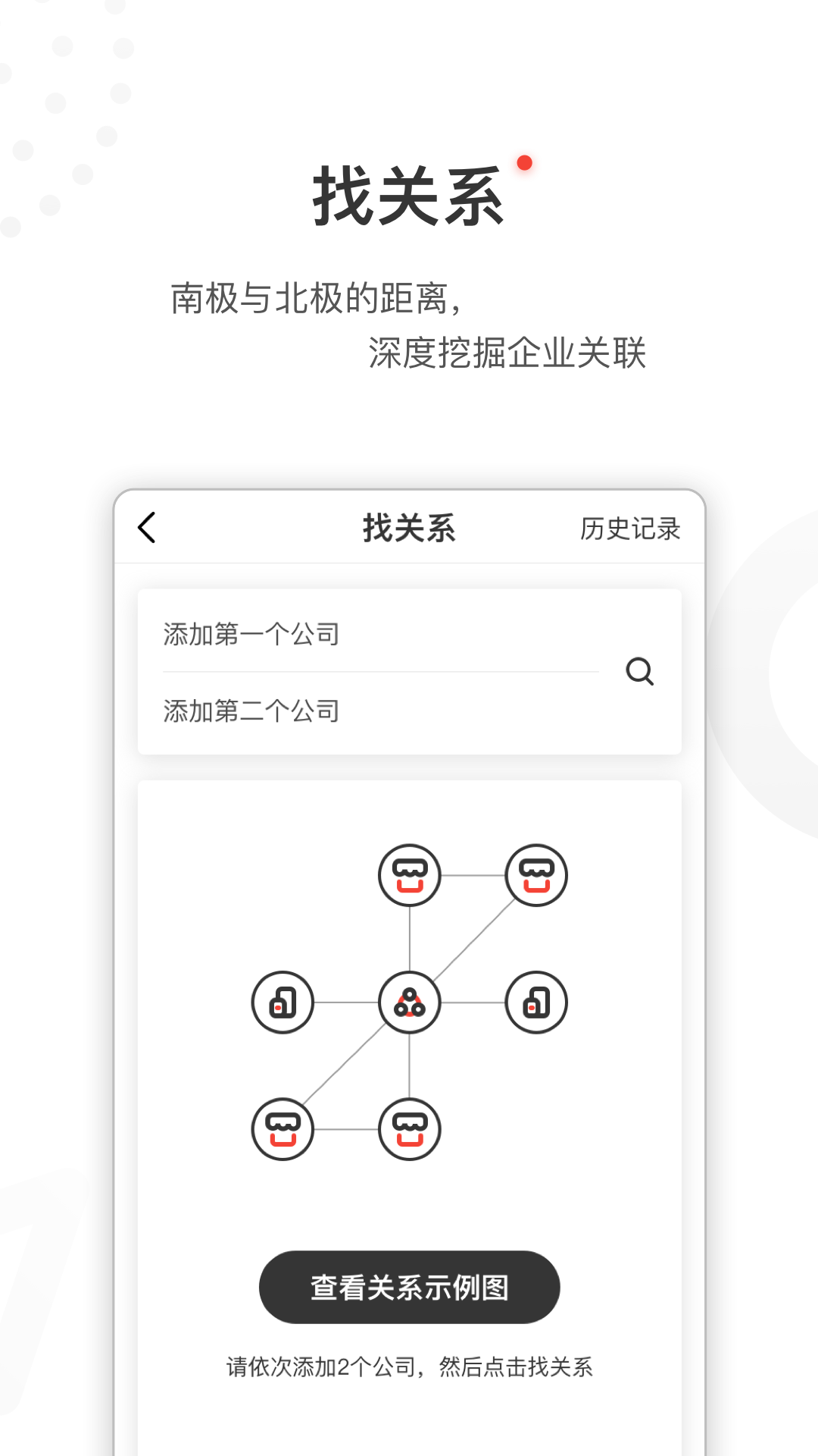 AnyInfo专业版截图4