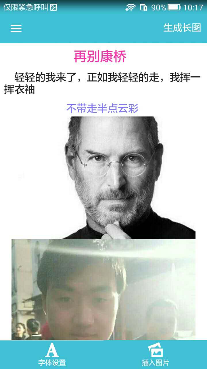 应用截图1预览