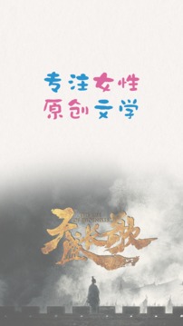 瀟湘書院截圖