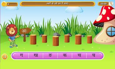 LKG Hindi App For Schools截图3