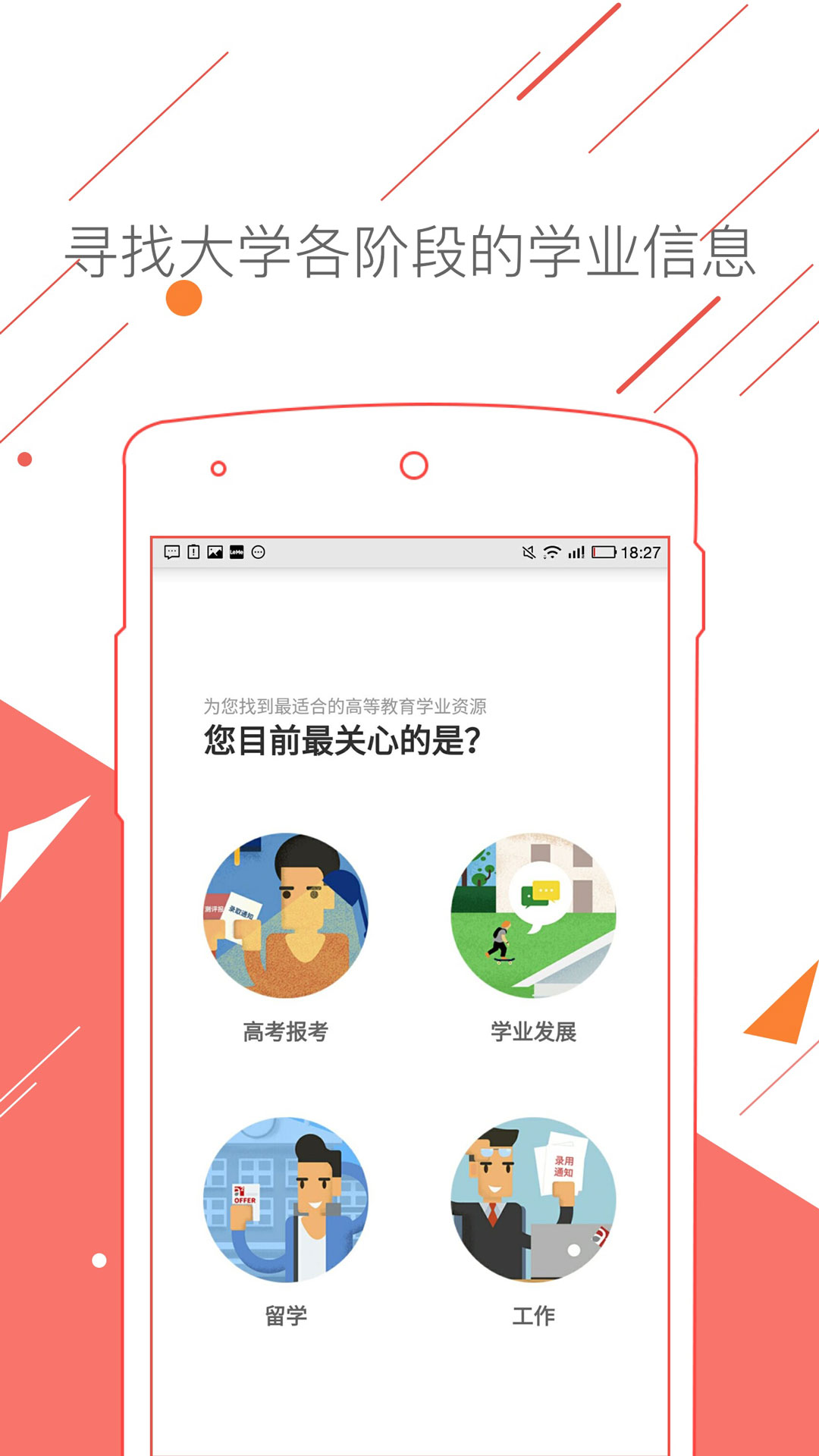 申请方v0.1.198截图2