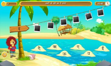 LKG Hindi App For Schools截图4