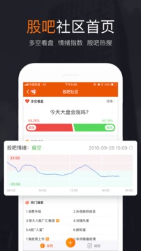 財(cái)經(jīng)頭條截圖