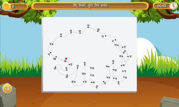 LKG Hindi App For Schools截图2