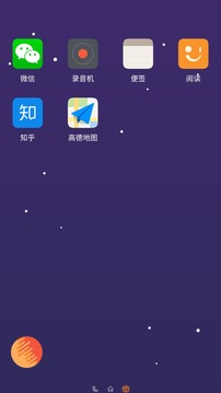 成长守护孩子端截图