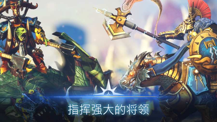 Warhammer AoS Realm War截图4