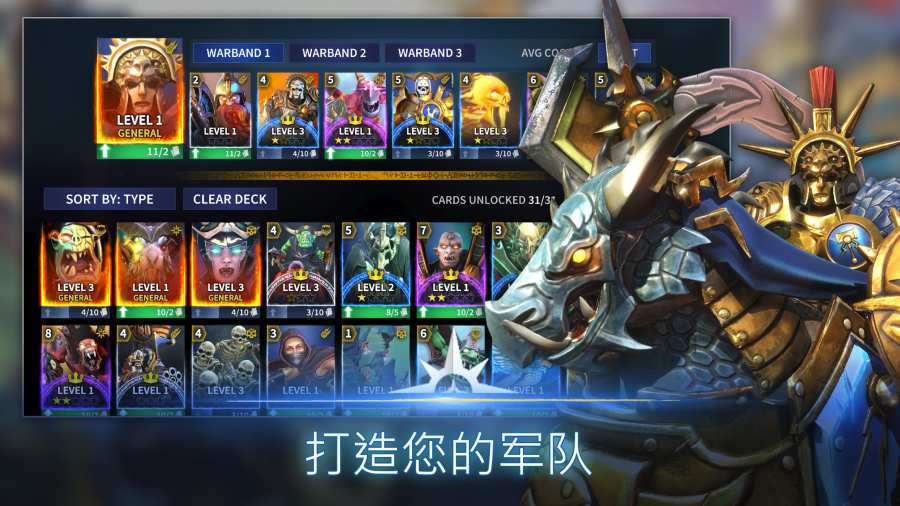 Warhammer AoS Realm War截图3