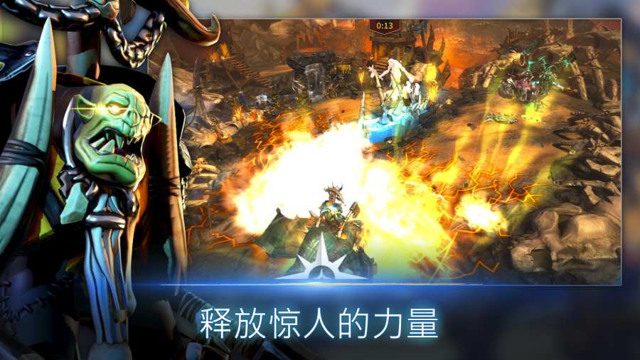 Warhammer AoS Realm War截图1