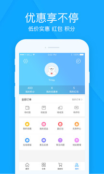健客網(wǎng)上藥店截圖